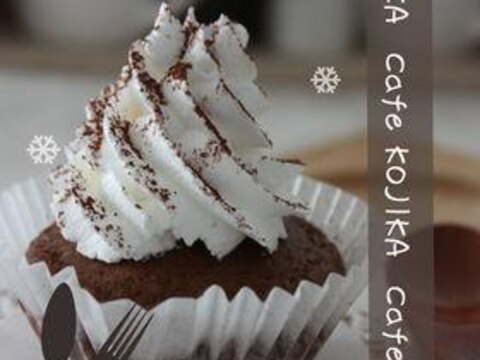 超簡単 チョコカップケーキ レシピ 作り方 By kojikamama 楽天レシピ 超簡単 チョコカップケーキ レシピ 作り方 By kojikamama 楽天レシピ